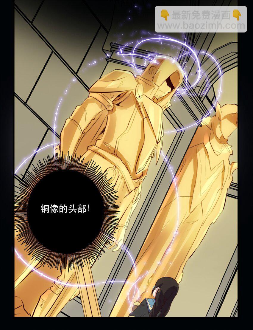 031 一百回合(1/2)-第30话