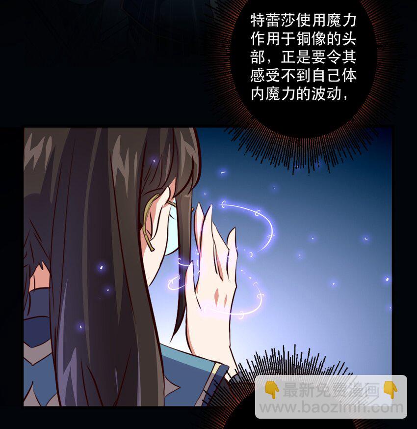 031 一百回合(1/2)-第30话