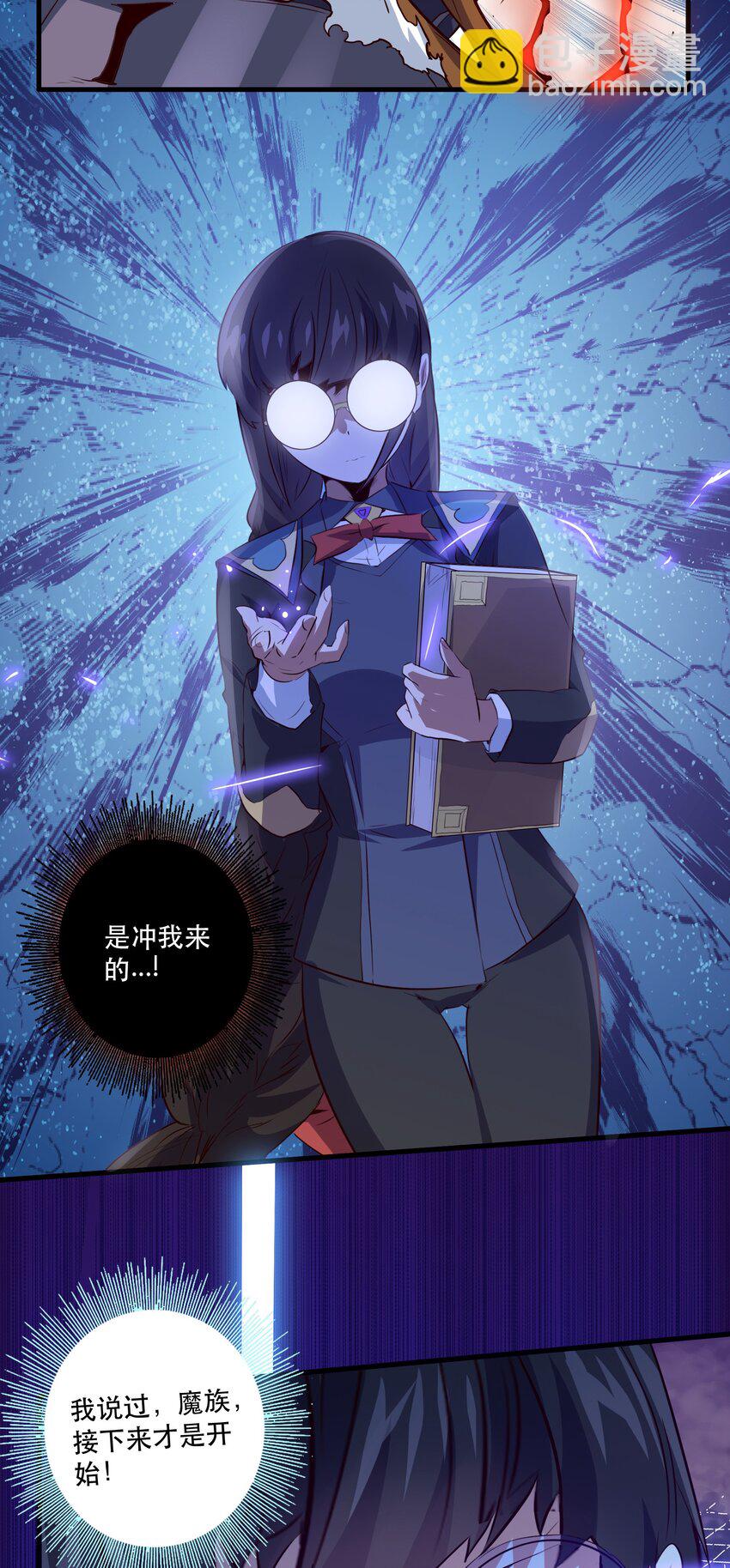 031 一百回合(1/2)-第30话