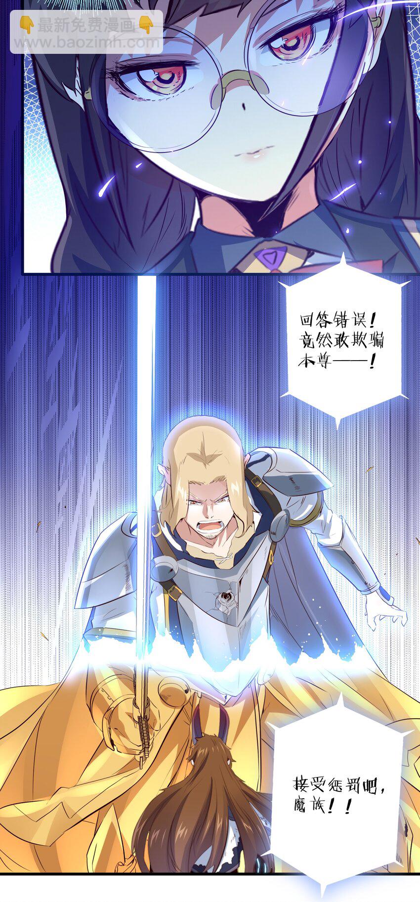 031 一百回合(1/2)-第30话