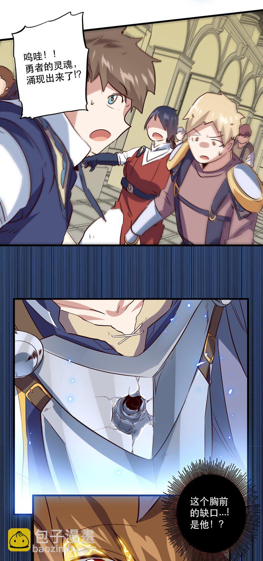 031 一百回合(1/2)-第30话