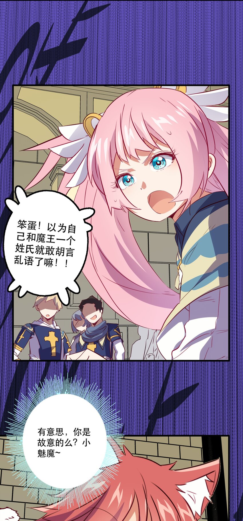 031 一百回合(1/2)-第30话