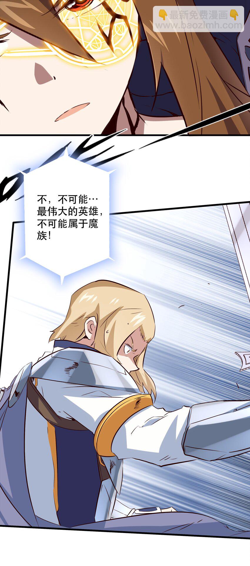 031 一百回合(1/2)-第30话