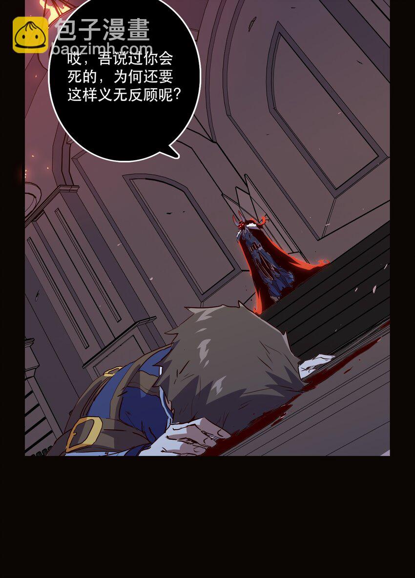 031 一百回合(1/2)-第30话