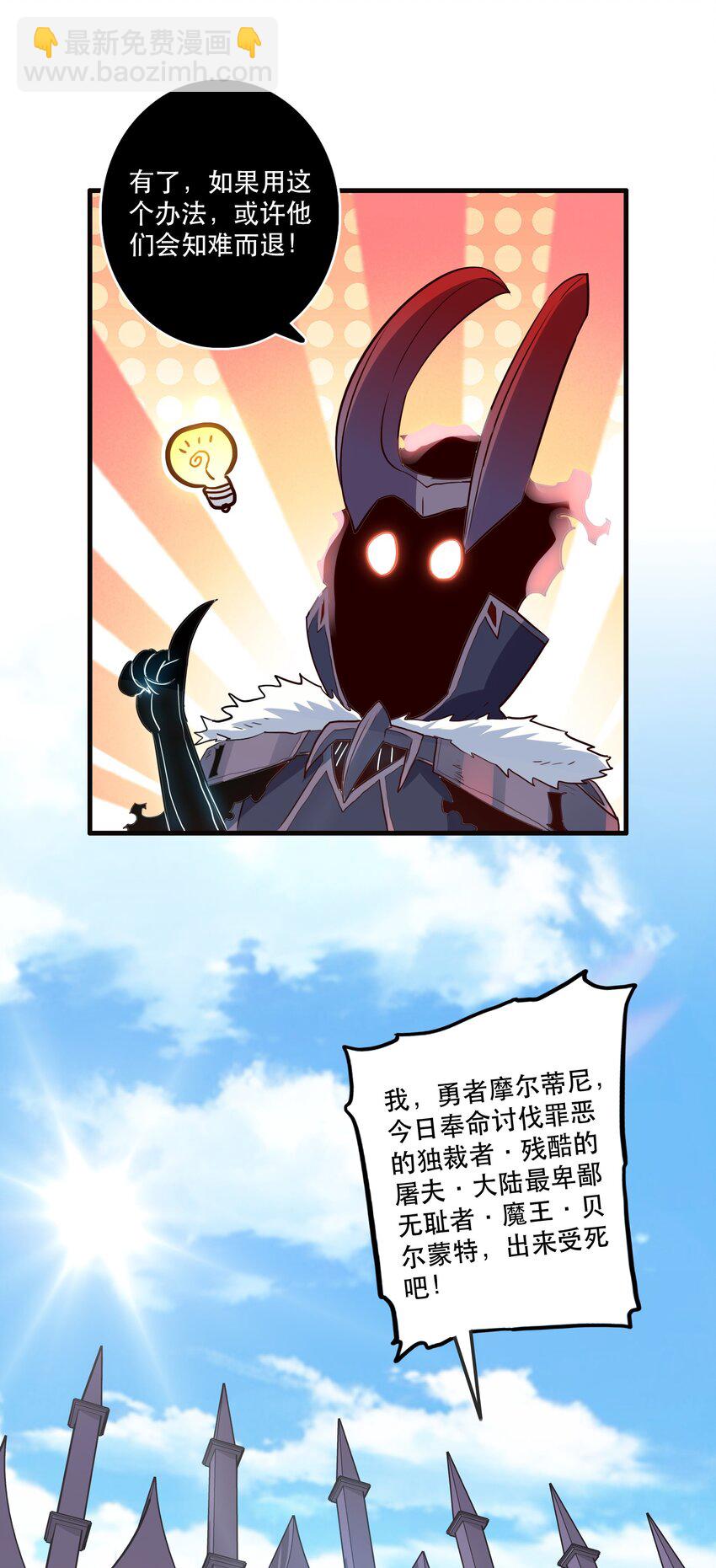 031 一百回合(1/2)-第30话