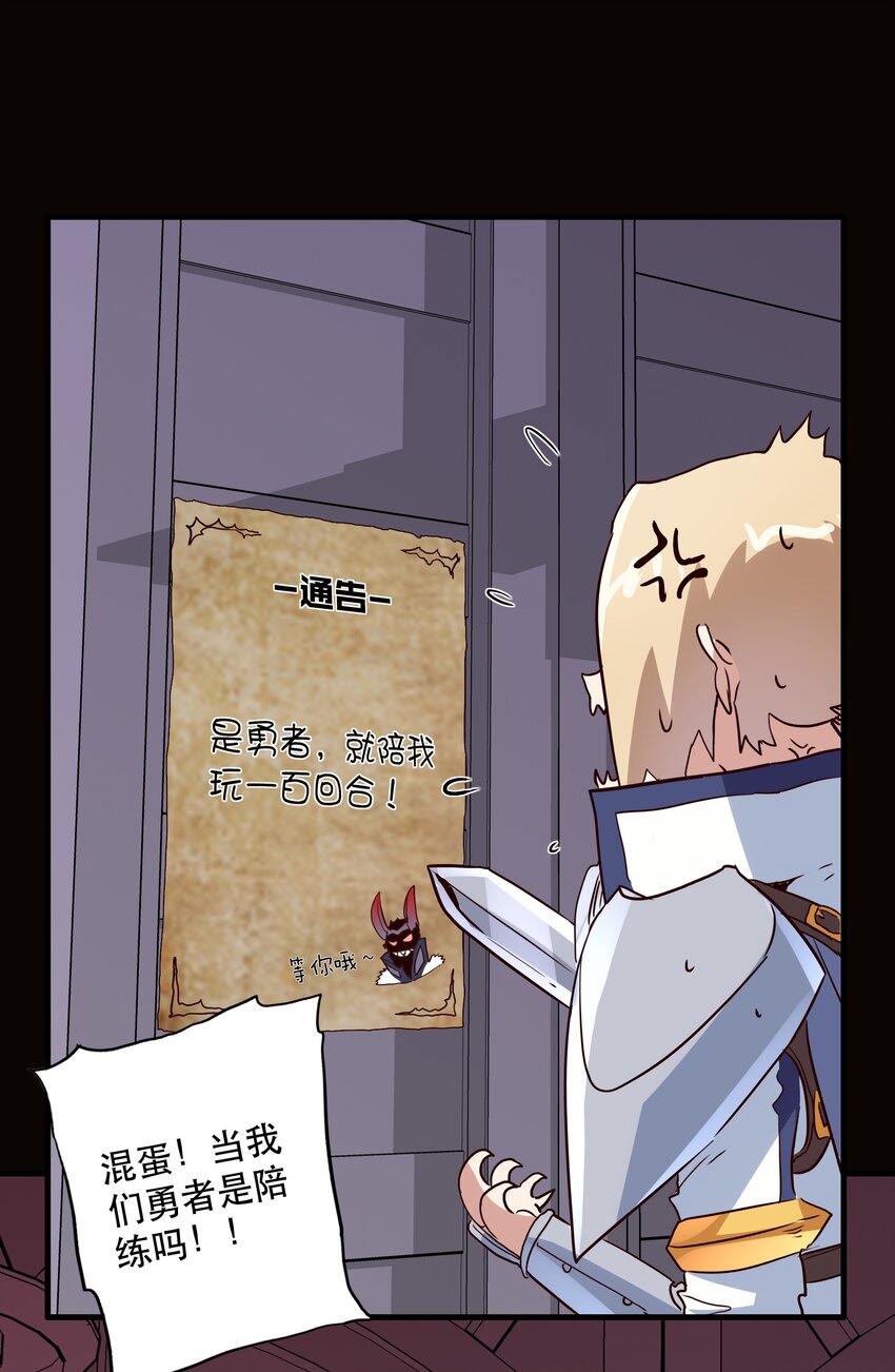 031 一百回合(1/2)-第30话