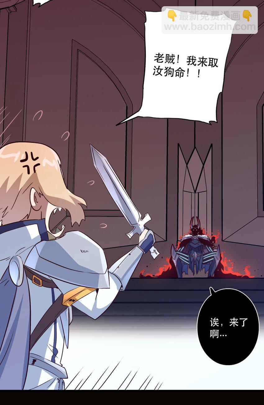 031 一百回合(1/2)-第30话