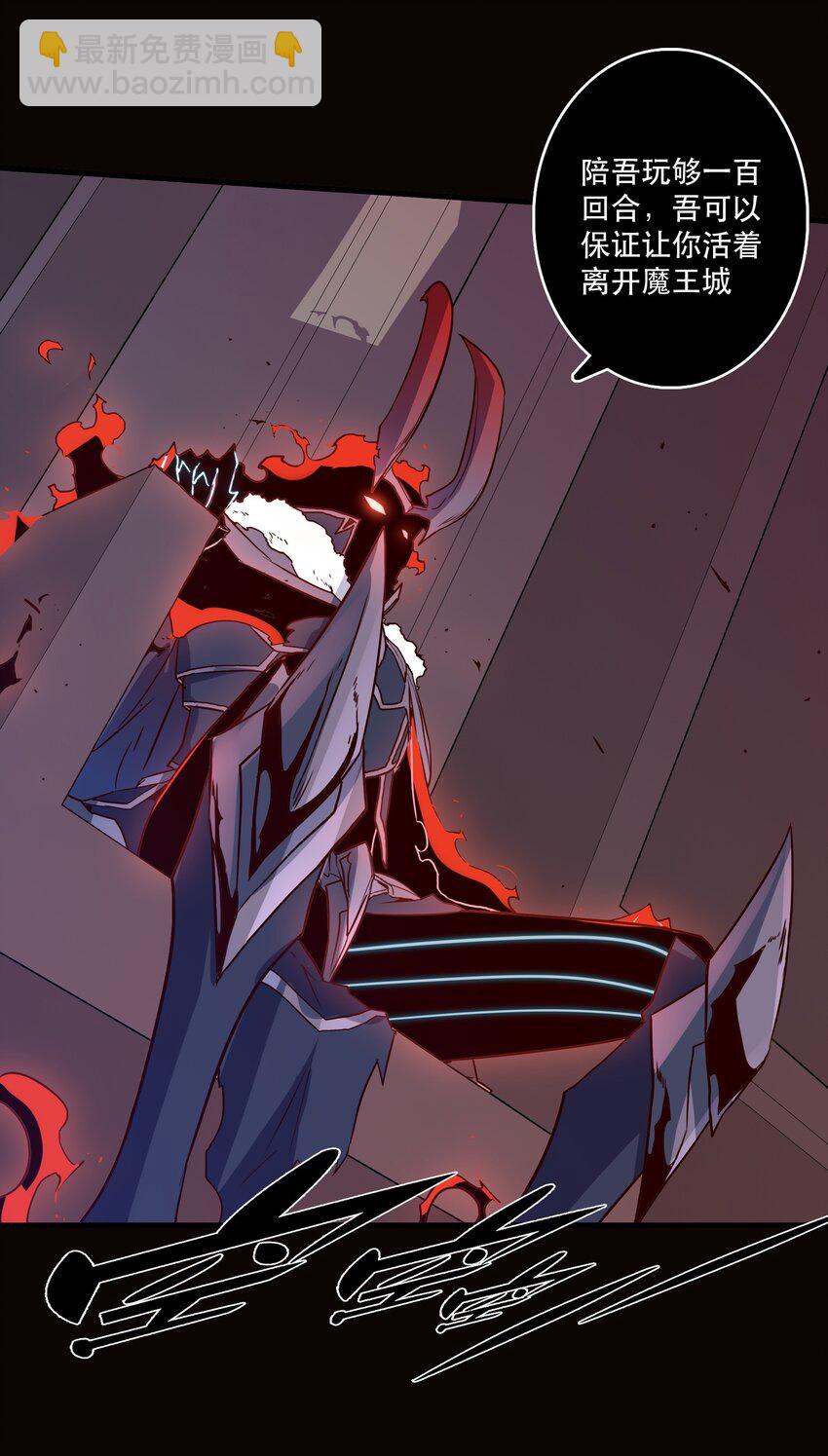 031 一百回合(1/2)-第30话