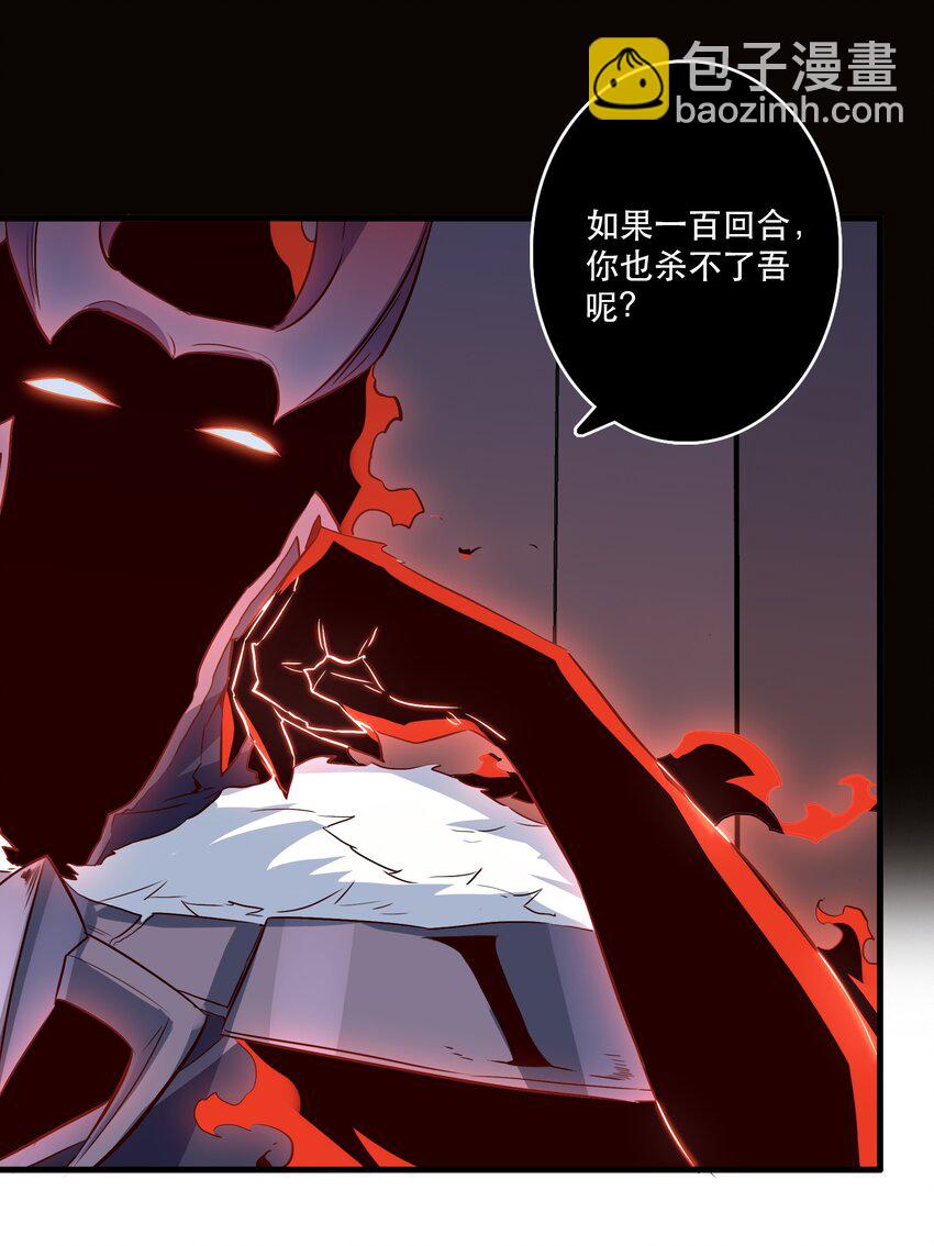 031 一百回合(1/2)-第30话