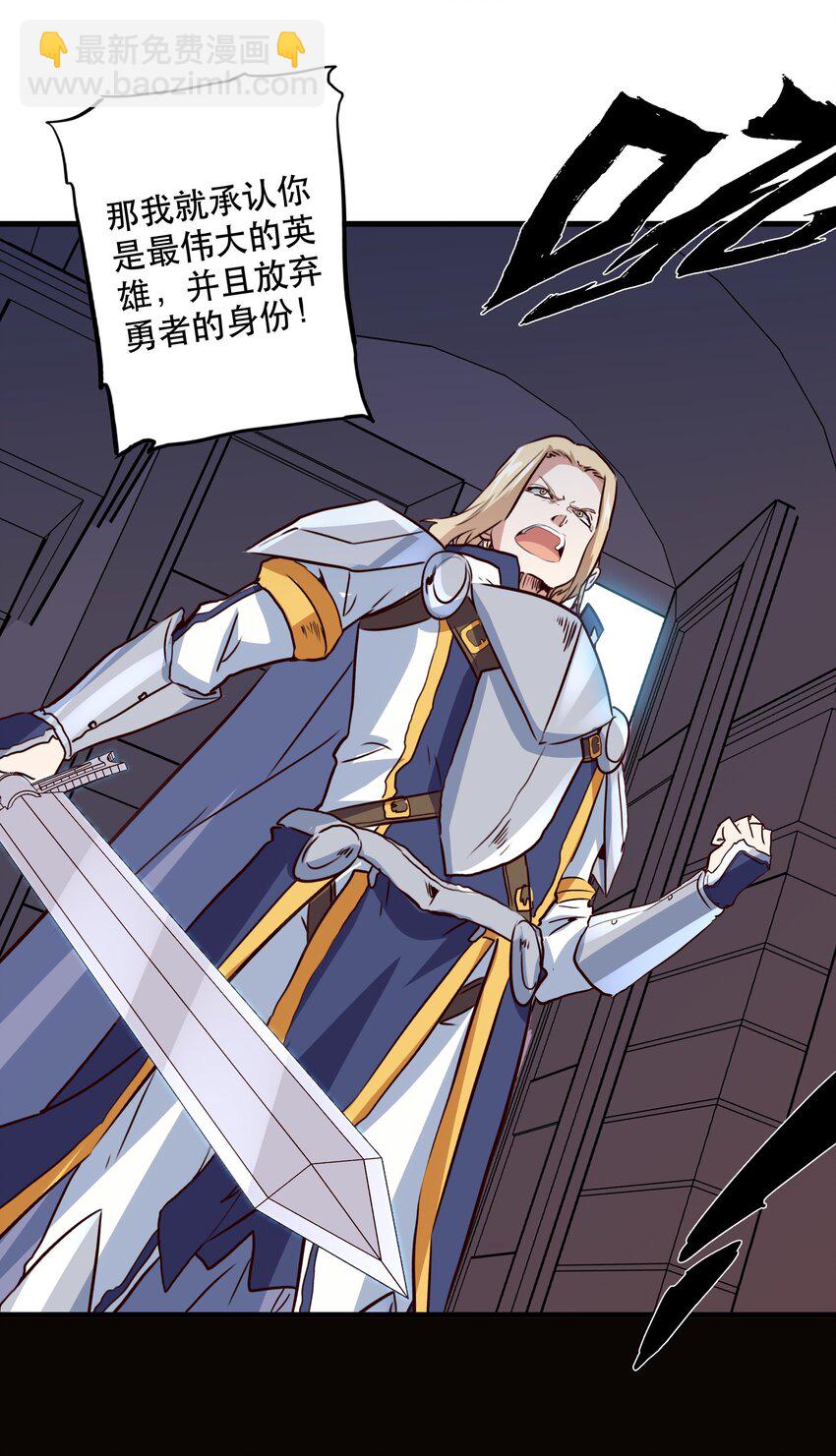 031 一百回合(1/2)-第30话