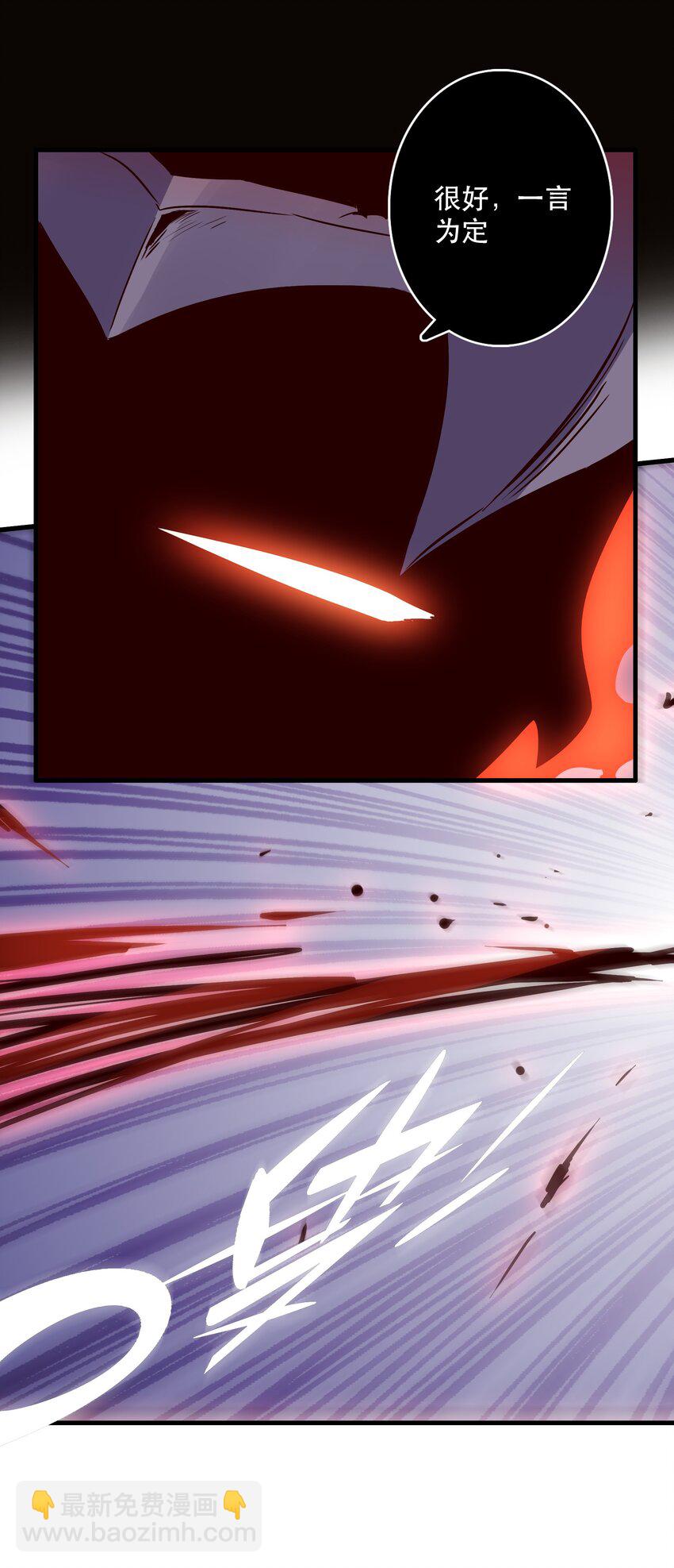 031 一百回合(1/2)-第30话