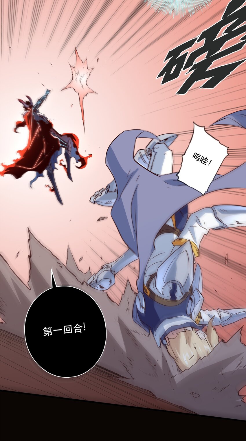 031 一百回合(1/2)-第30话