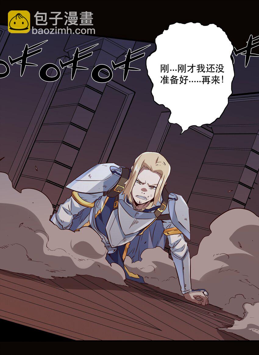 031 一百回合(1/2)-第30话