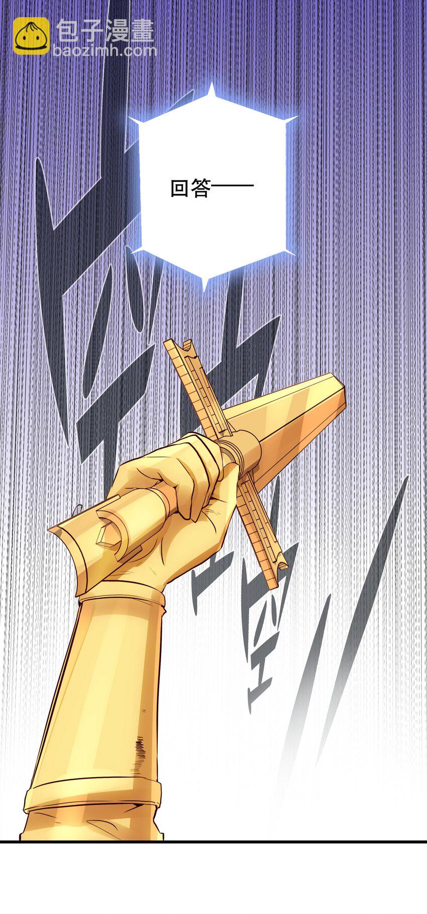 031 一百回合(1/2)-第30话