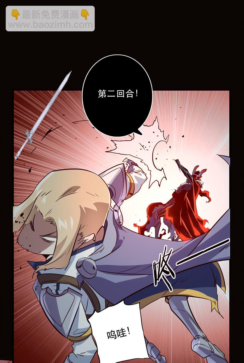 031 一百回合(1/2)-第30话