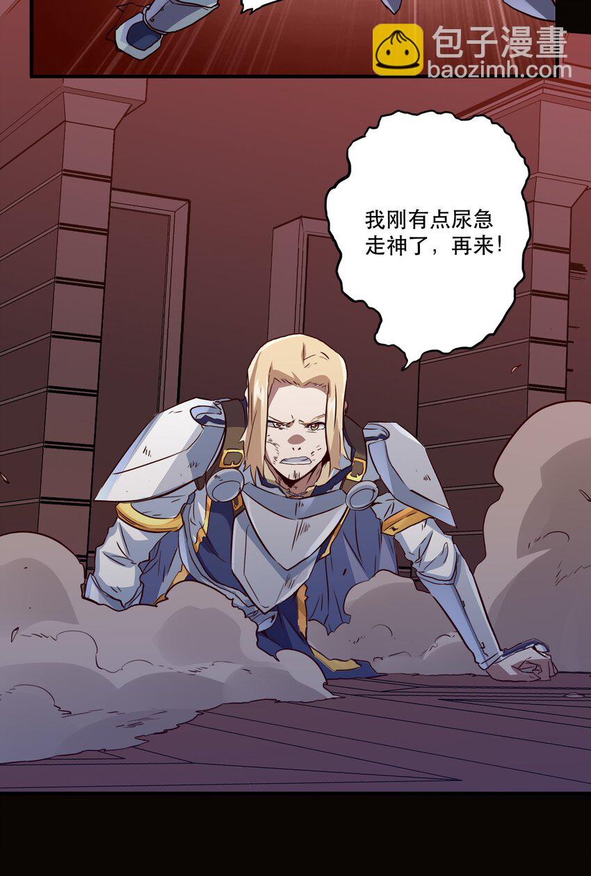 031 一百回合(1/2)-第30话