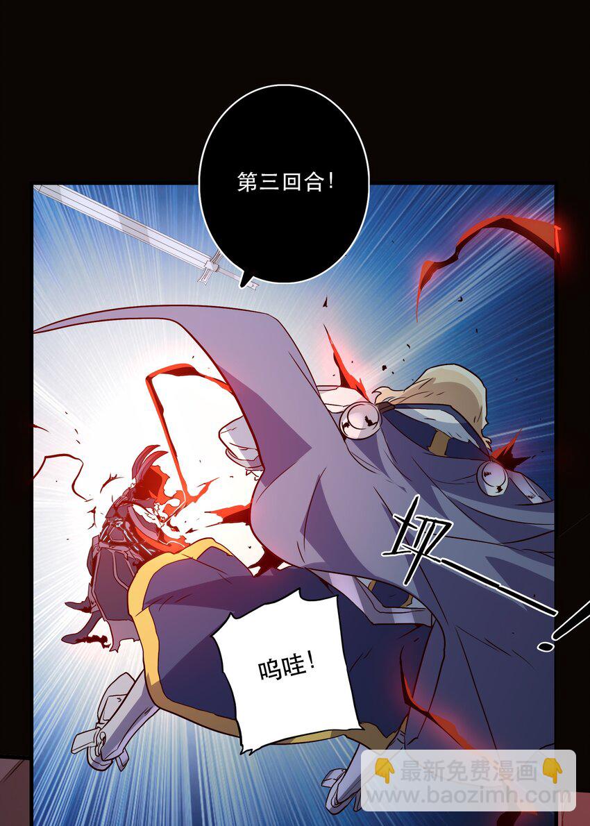 031 一百回合(1/2)-第30话