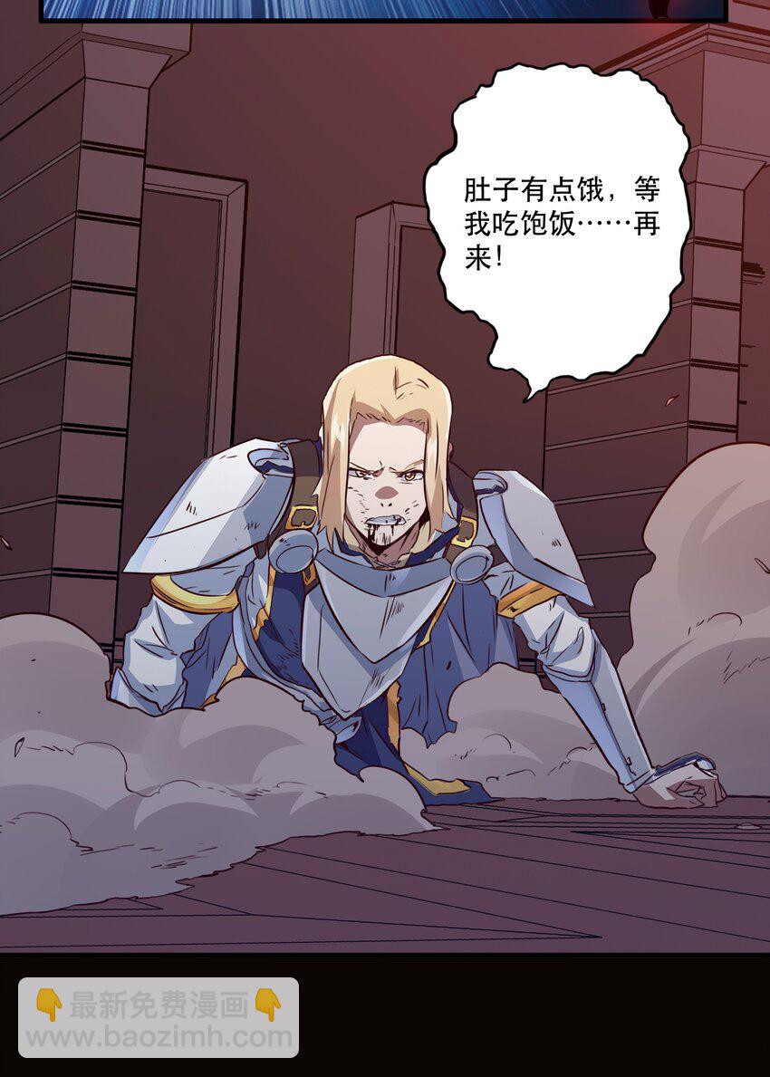 031 一百回合(1/2)-第30话