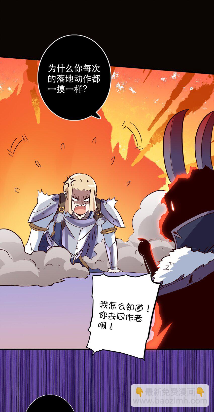 031 一百回合(1/2)-第30话