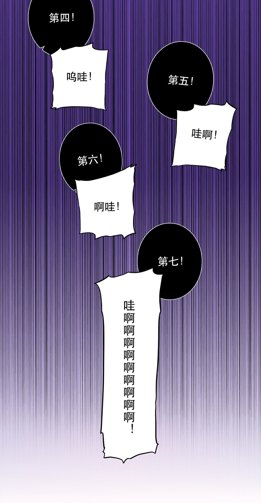 031 一百回合(1/2)-第30话