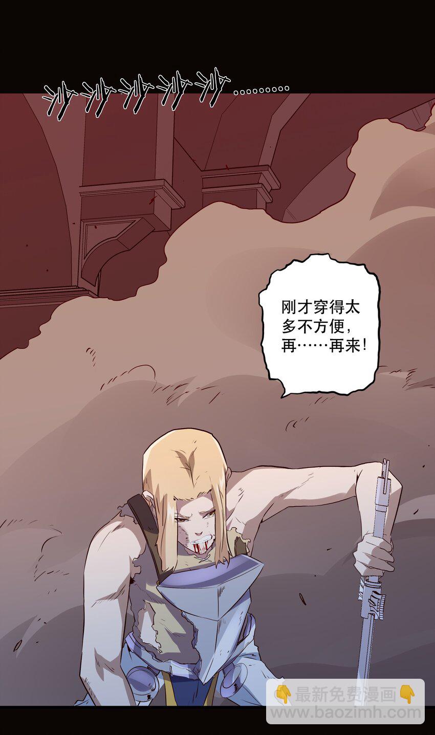 031 一百回合(1/2)-第30话