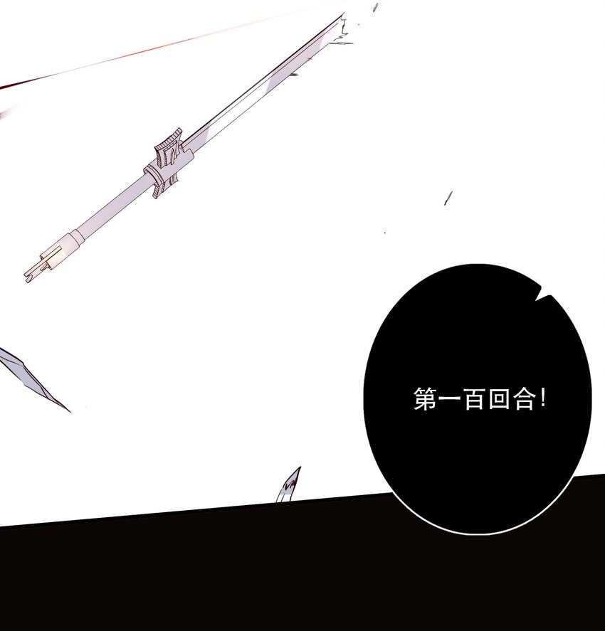 031 一百回合(1/2)-第30话