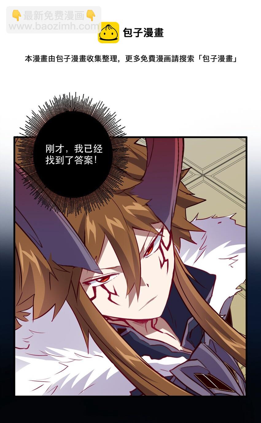 031 一百回合(1/2)-第30话