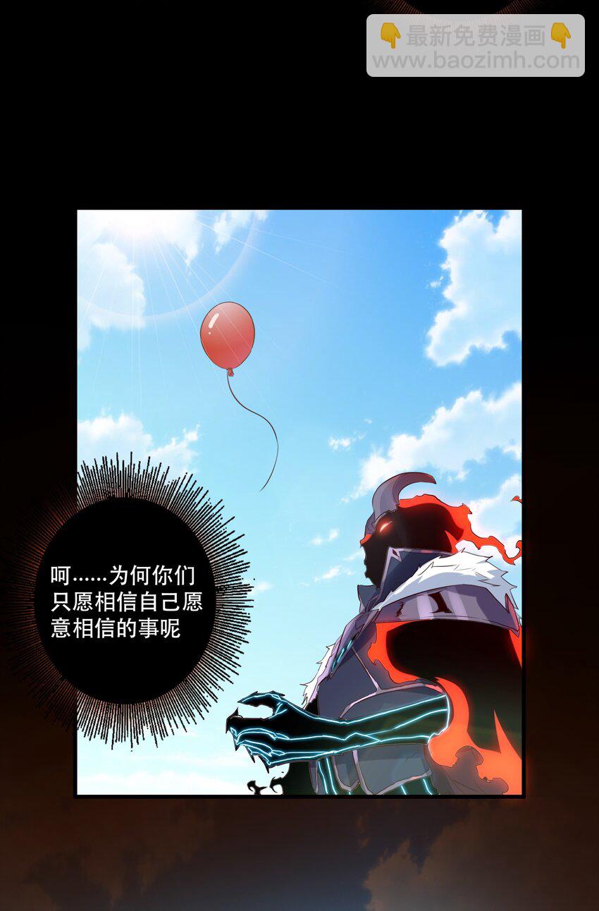 033 &ldquo;心&rdquo;(1/2)-第32话