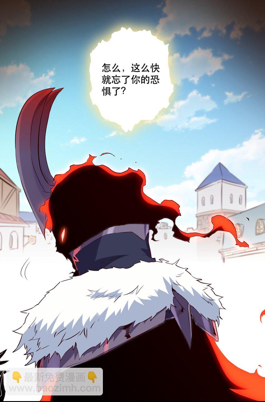 033 &ldquo;心&rdquo;(1/2)-第32话