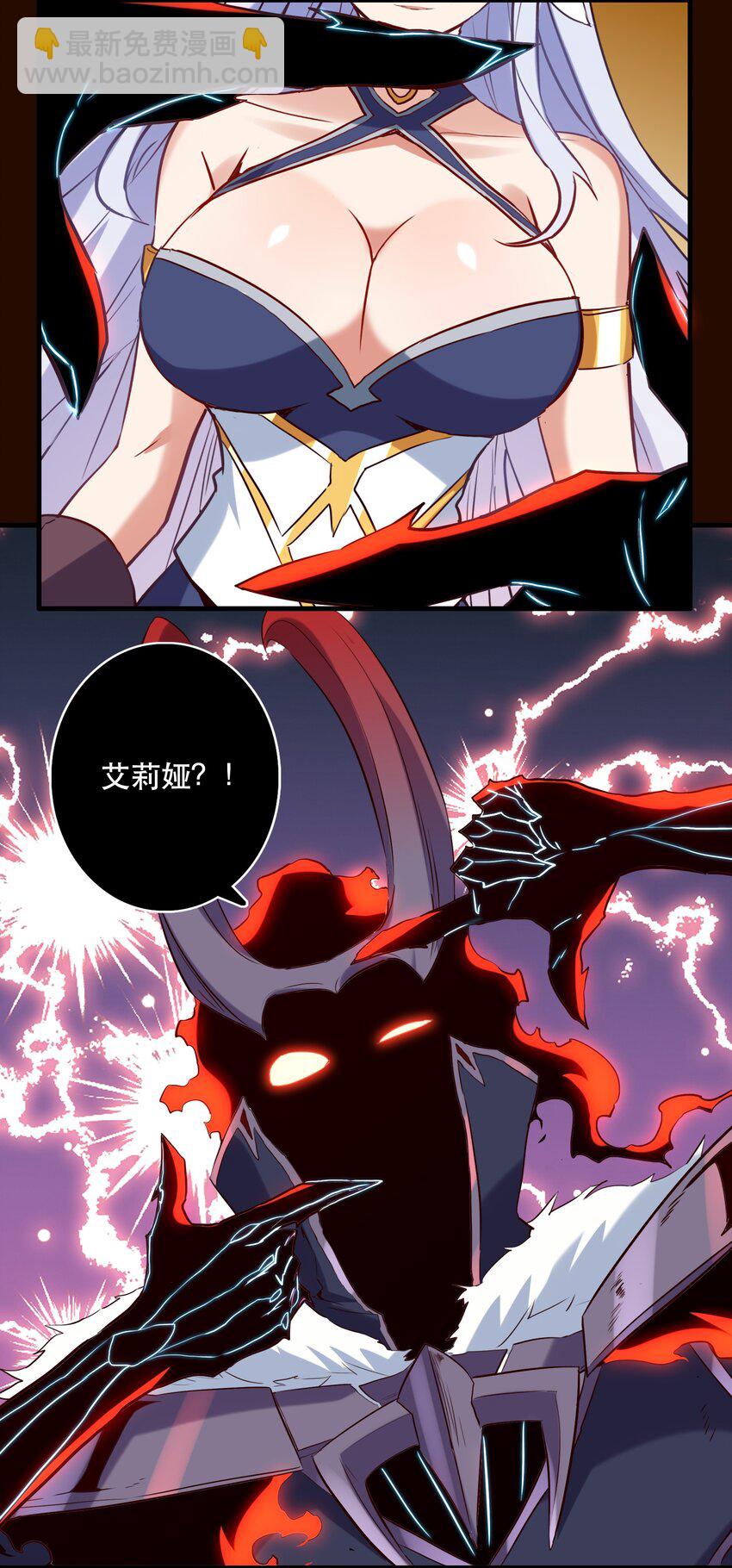 033 &ldquo;心&rdquo;(1/2)-第32话