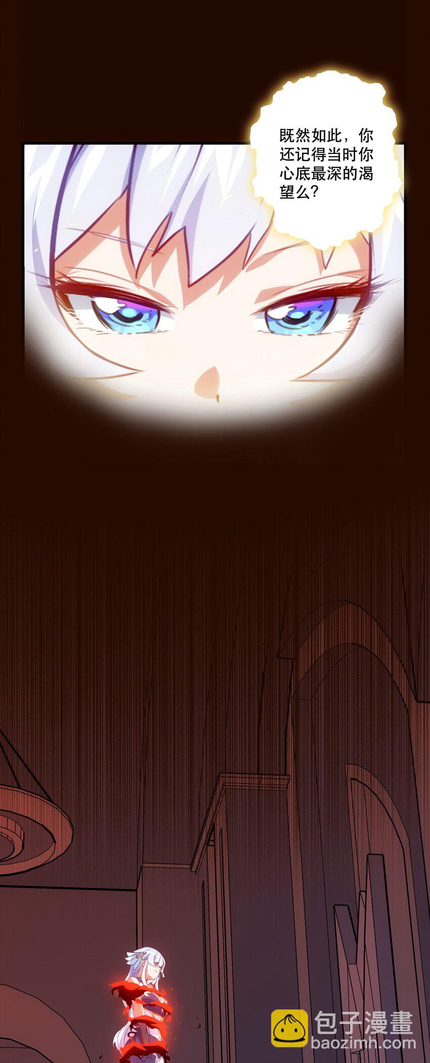 033 &ldquo;心&rdquo;(1/2)-第32话