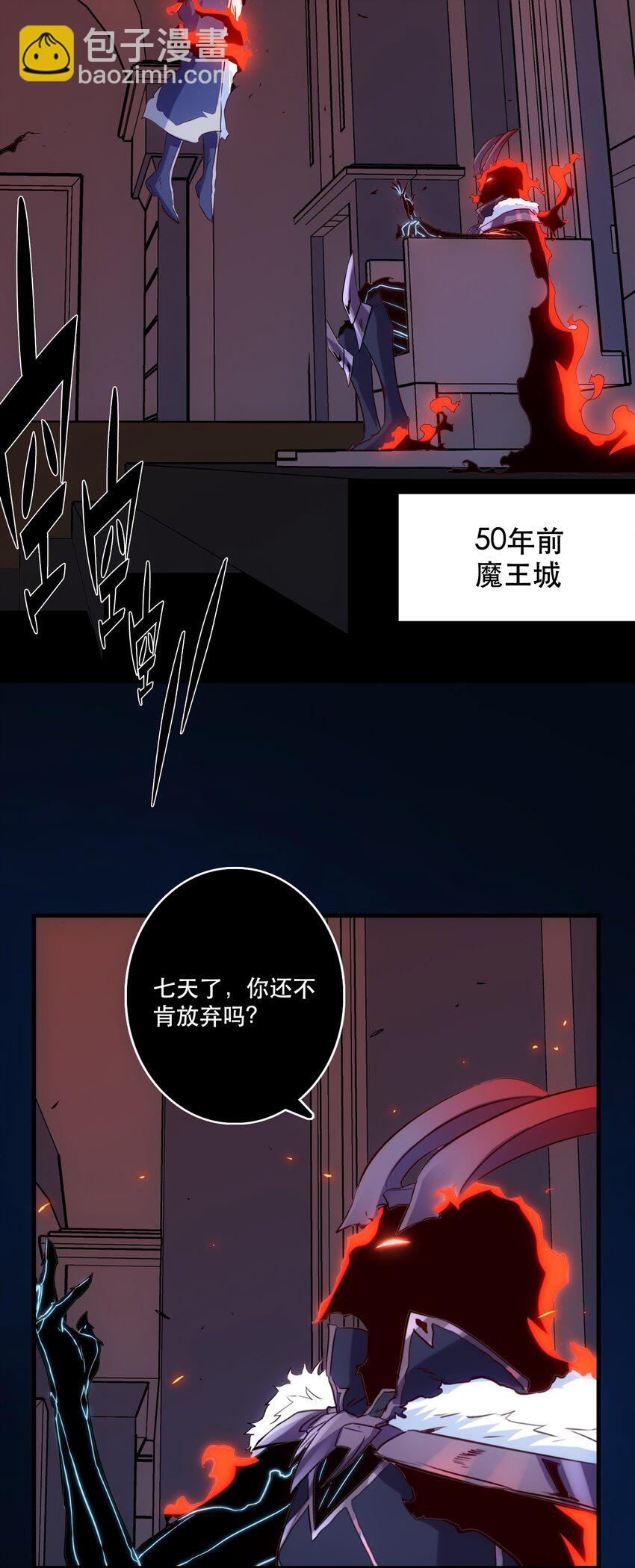 033 &ldquo;心&rdquo;(1/2)-第32话