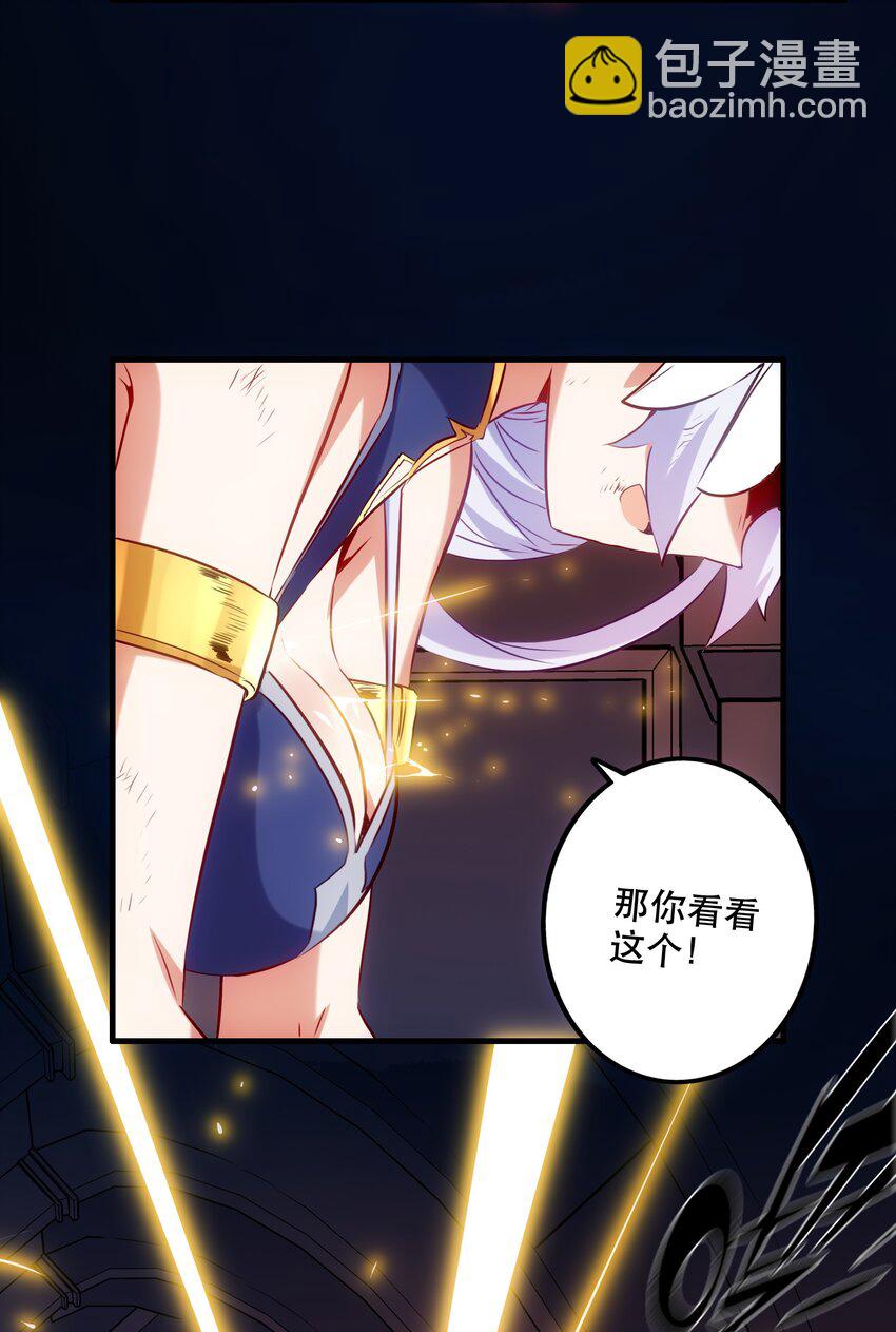 033 &ldquo;心&rdquo;(1/2)-第32话