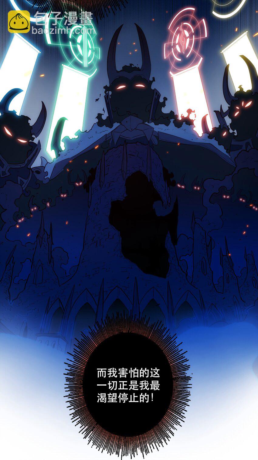 033 &ldquo;心&rdquo;(1/2)-第32话