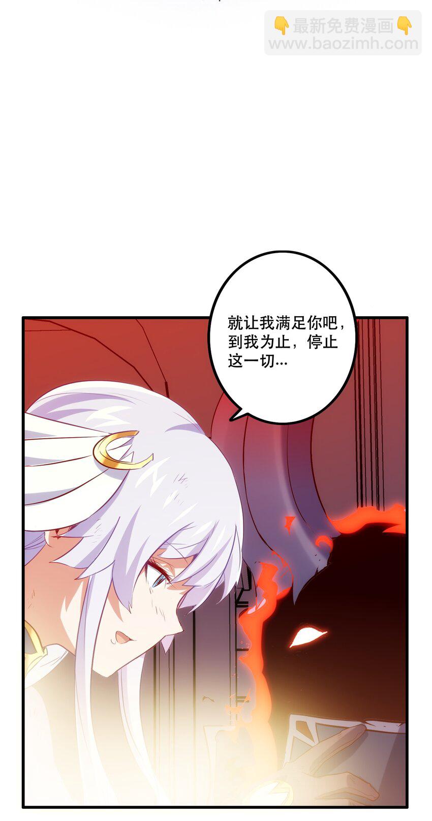 033 &ldquo;心&rdquo;(1/2)-第32话