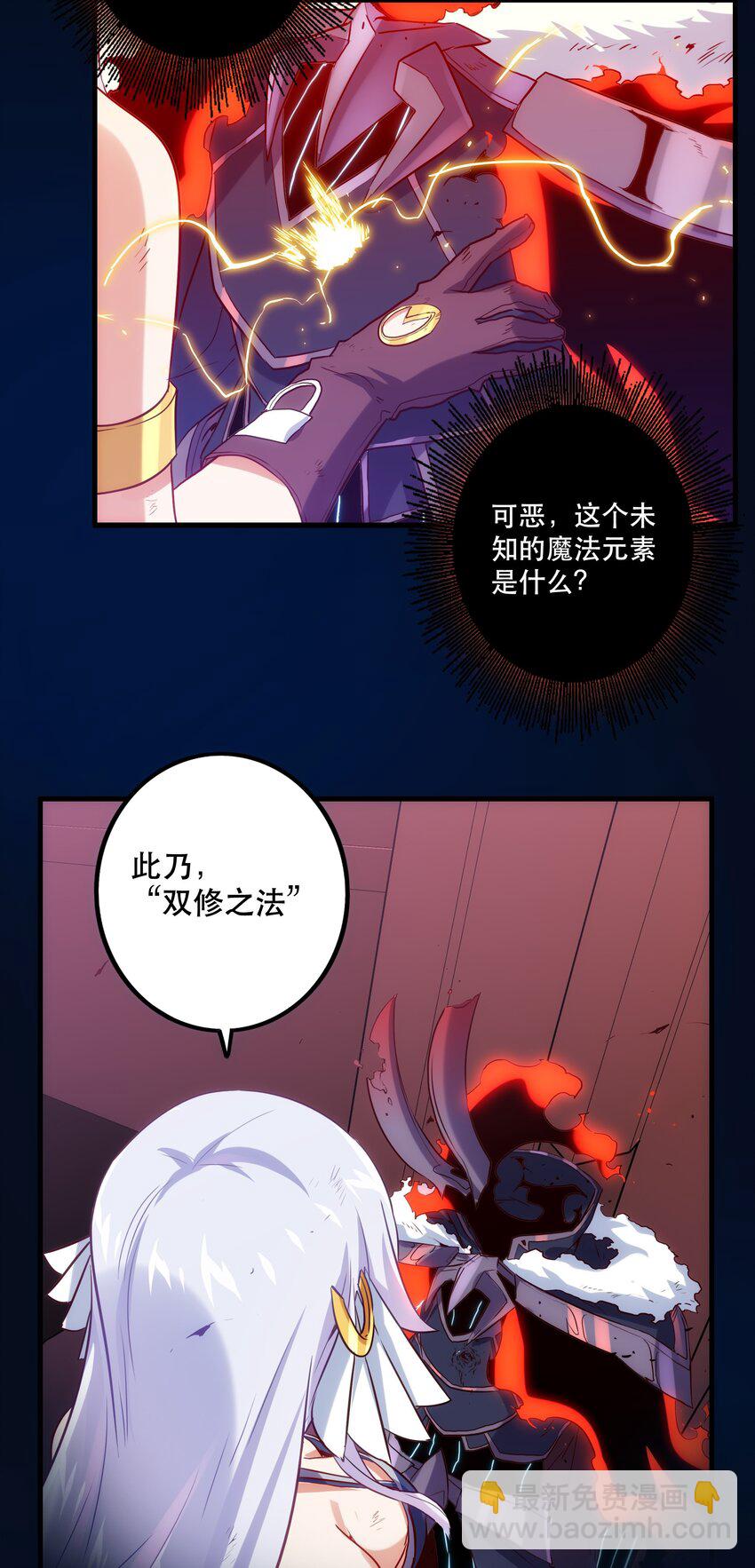 033 &ldquo;心&rdquo;(1/2)-第32话