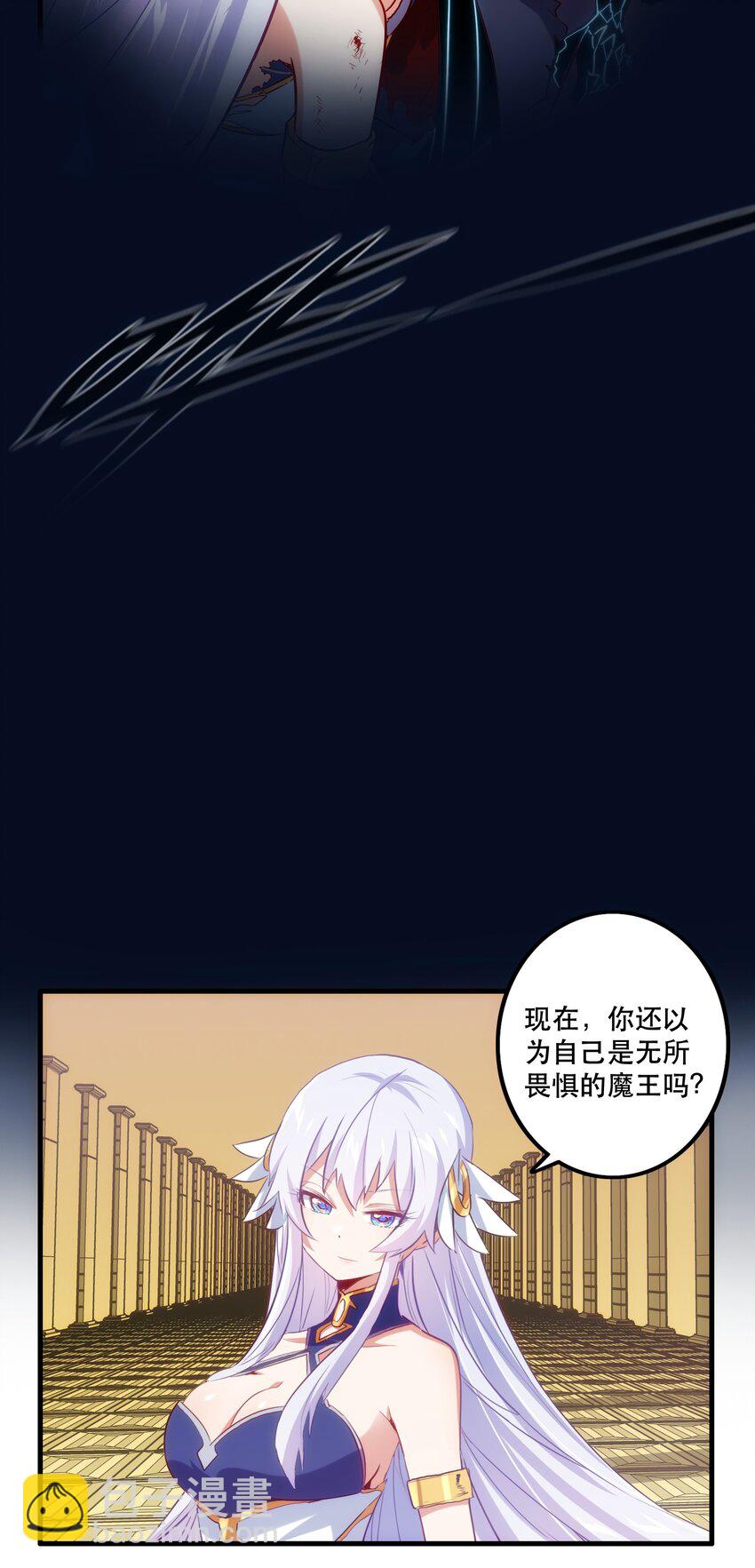 033 &ldquo;心&rdquo;(1/2)-第32话