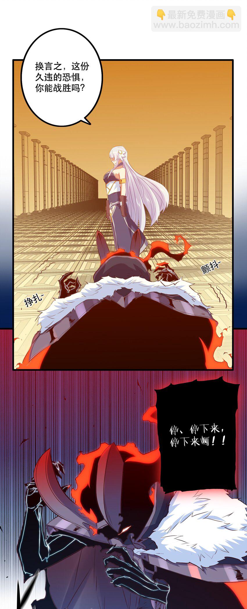 033 &ldquo;心&rdquo;(1/2)-第32话