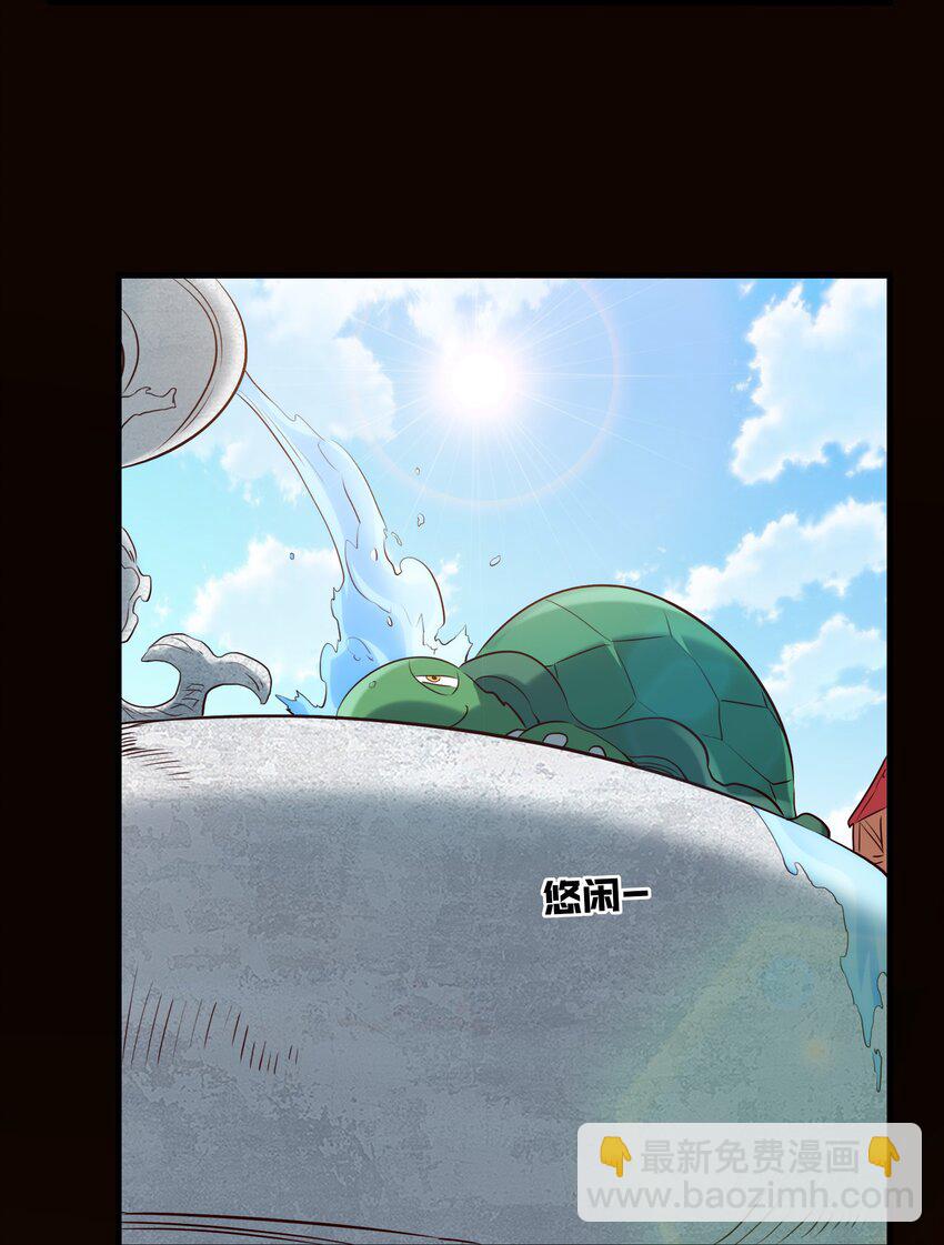 033 &ldquo;心&rdquo;(1/2)-第32话