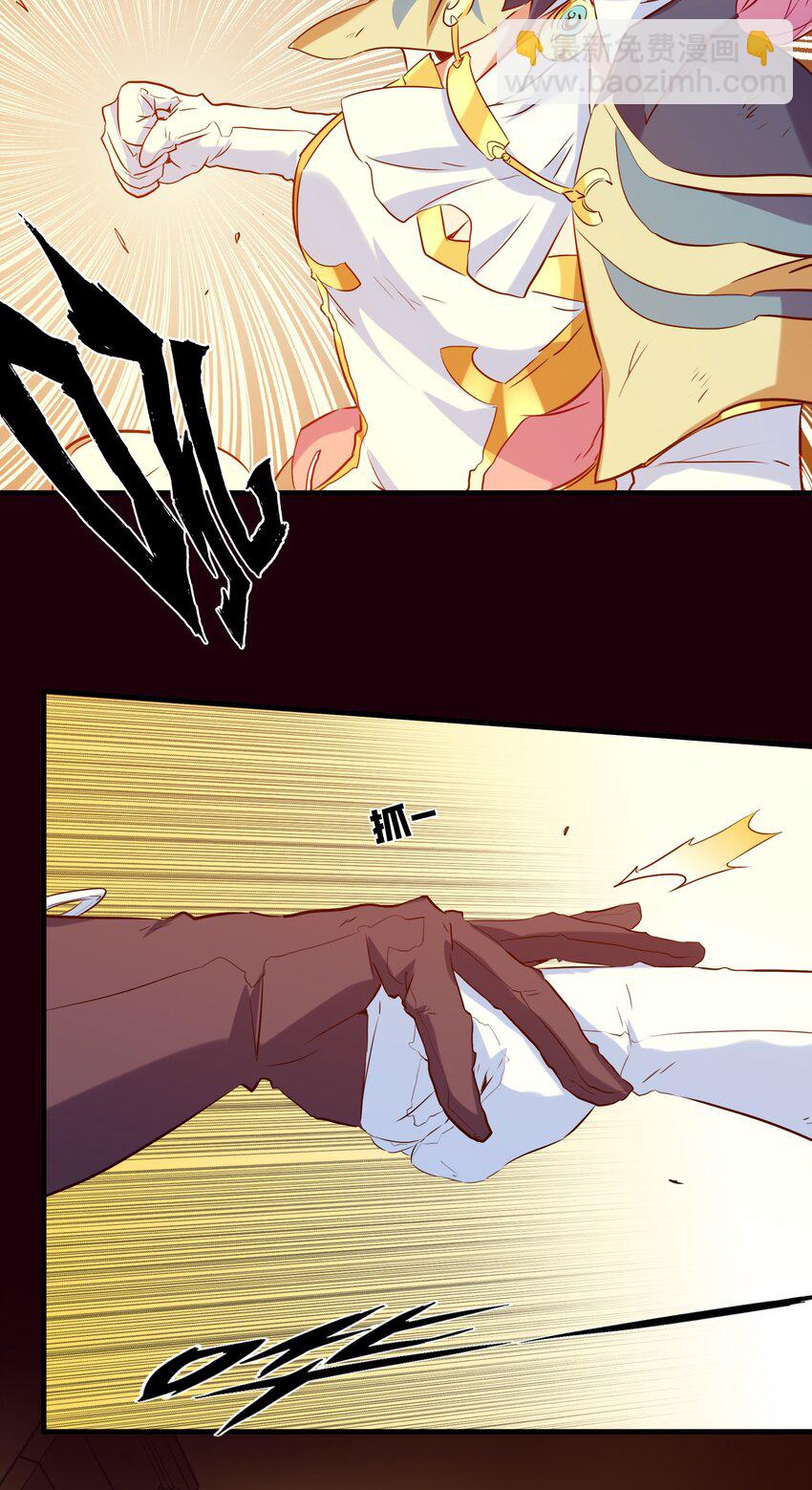 033 &ldquo;心&rdquo;(1/2)-第32话