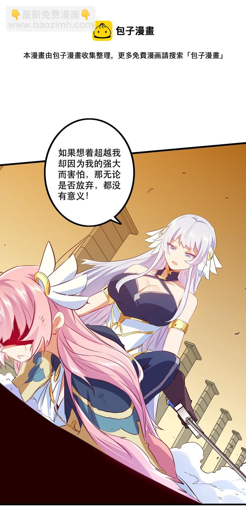 033 &ldquo;心&rdquo;(1/2)-第32话