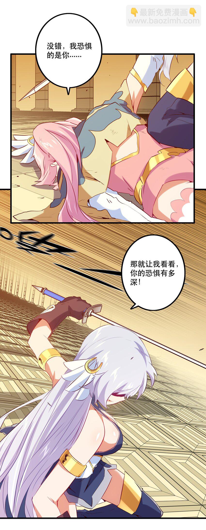 033 &ldquo;心&rdquo;(1/2)-第32话