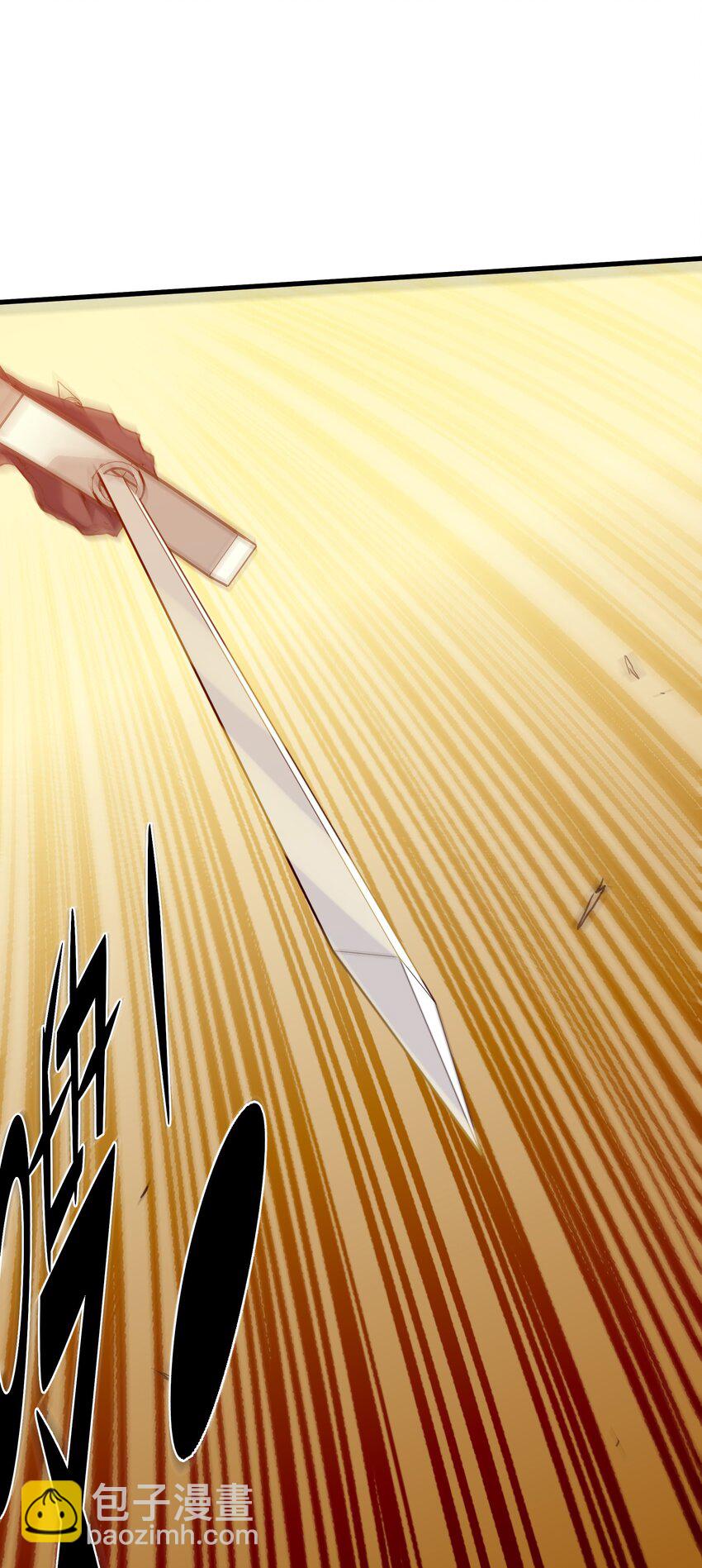 033 &ldquo;心&rdquo;(1/2)-第32话