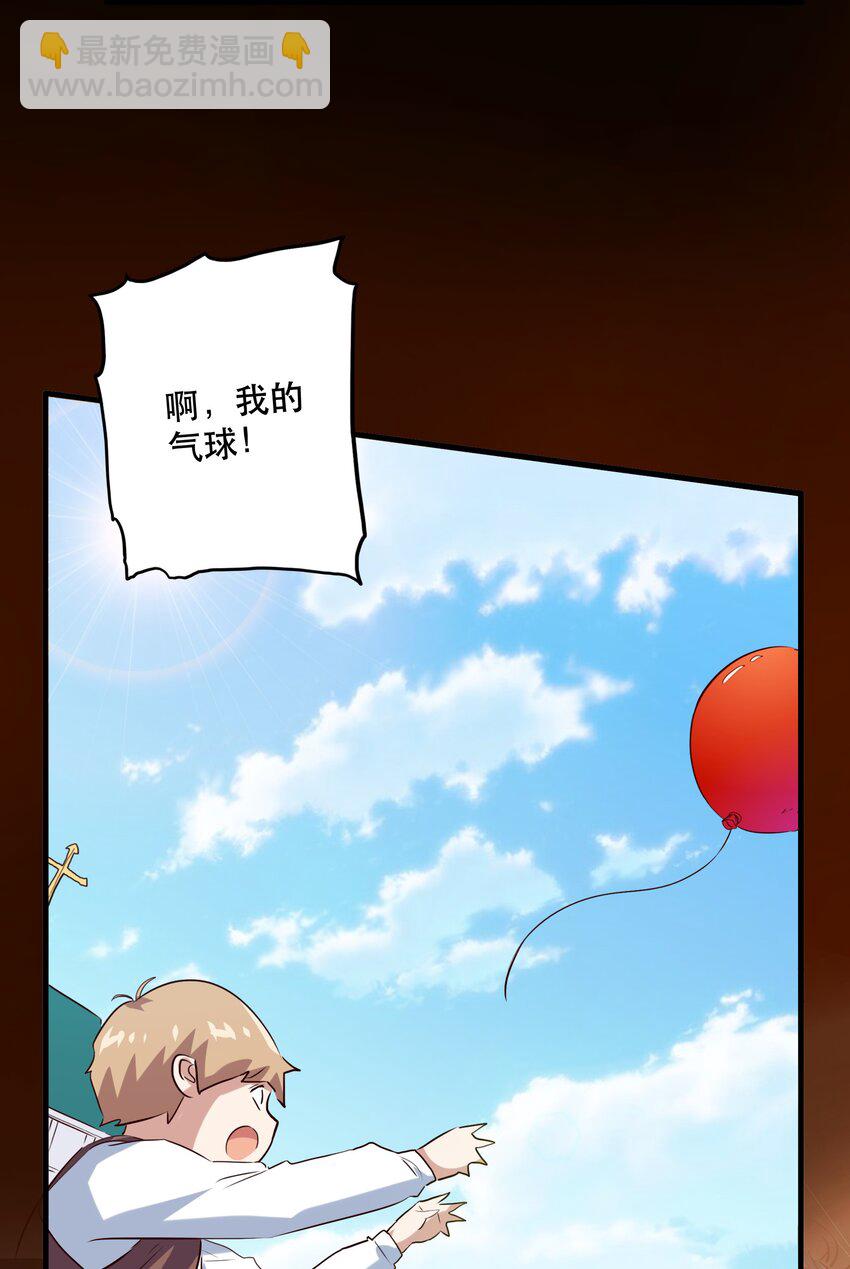 033 &ldquo;心&rdquo;(1/2)-第32话