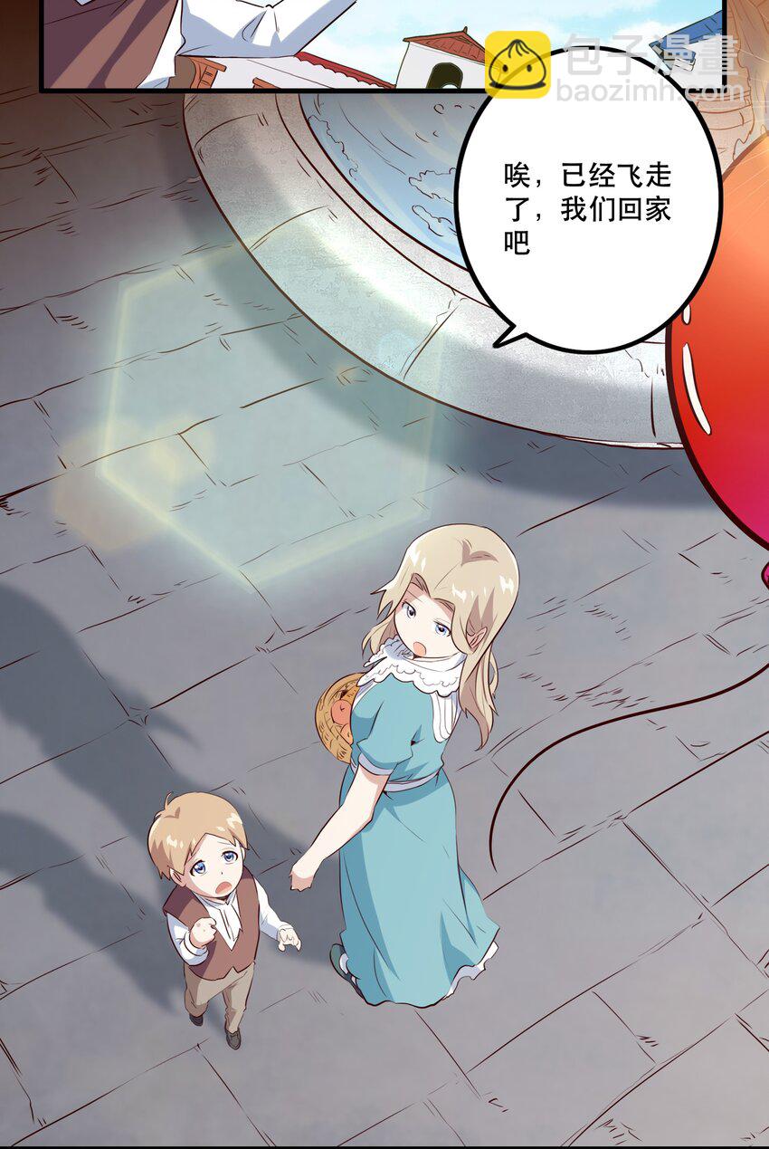 033 &ldquo;心&rdquo;(1/2)-第32话