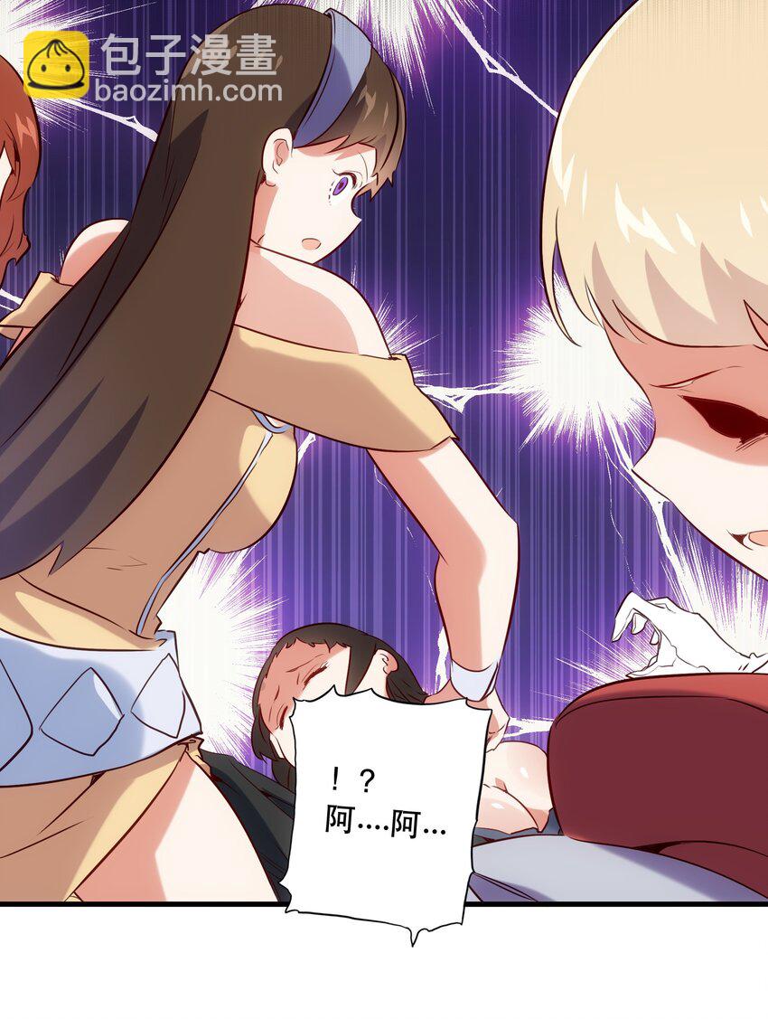 037 第三轮考验(1/2)-第36话