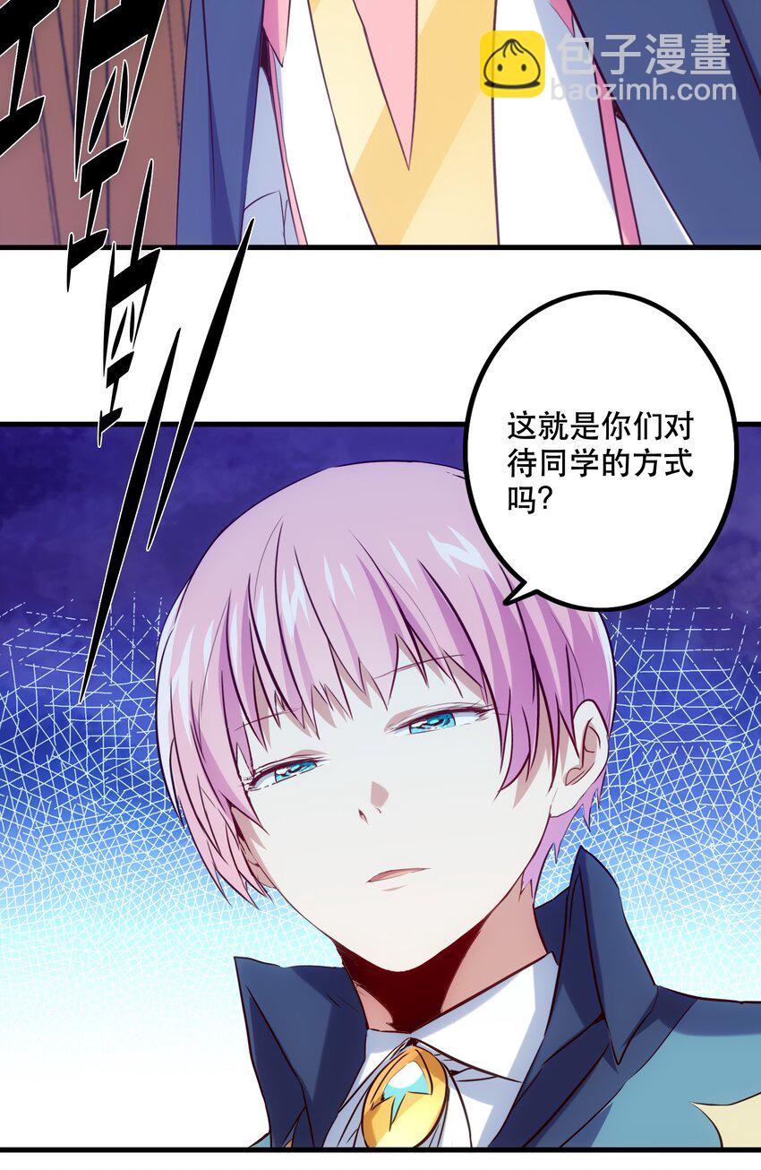 037 第三轮考验(1/2)-第36话