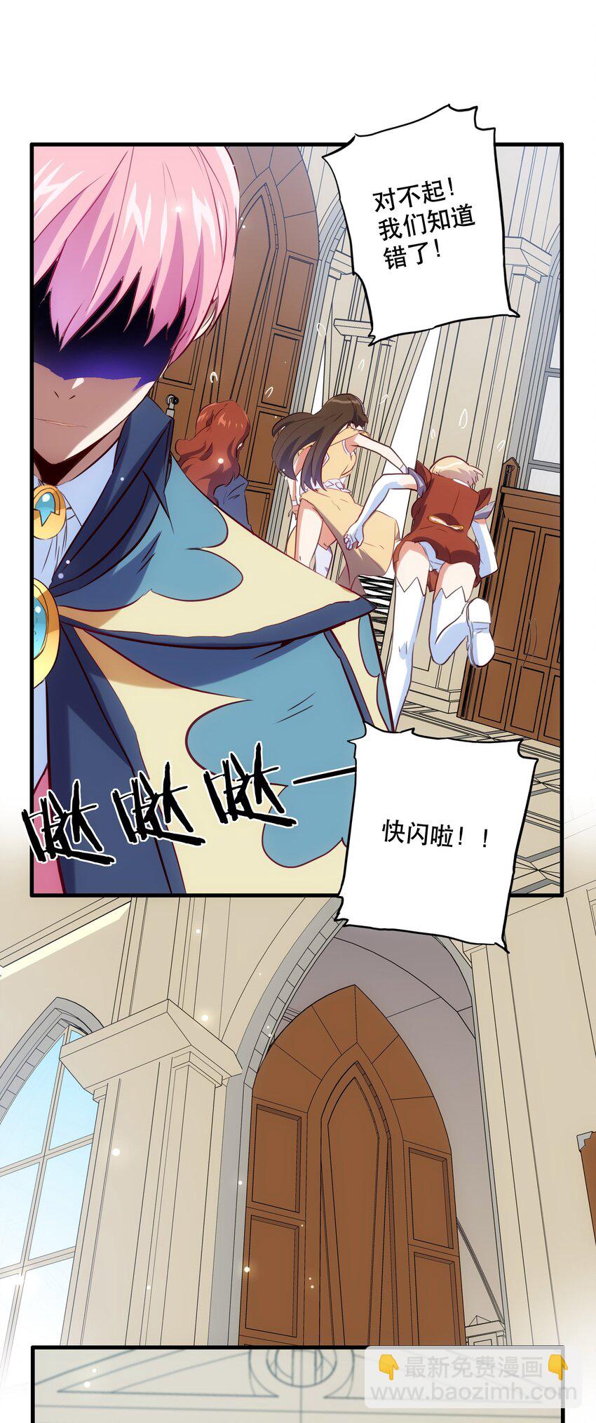 037 第三轮考验(1/2)-第36话