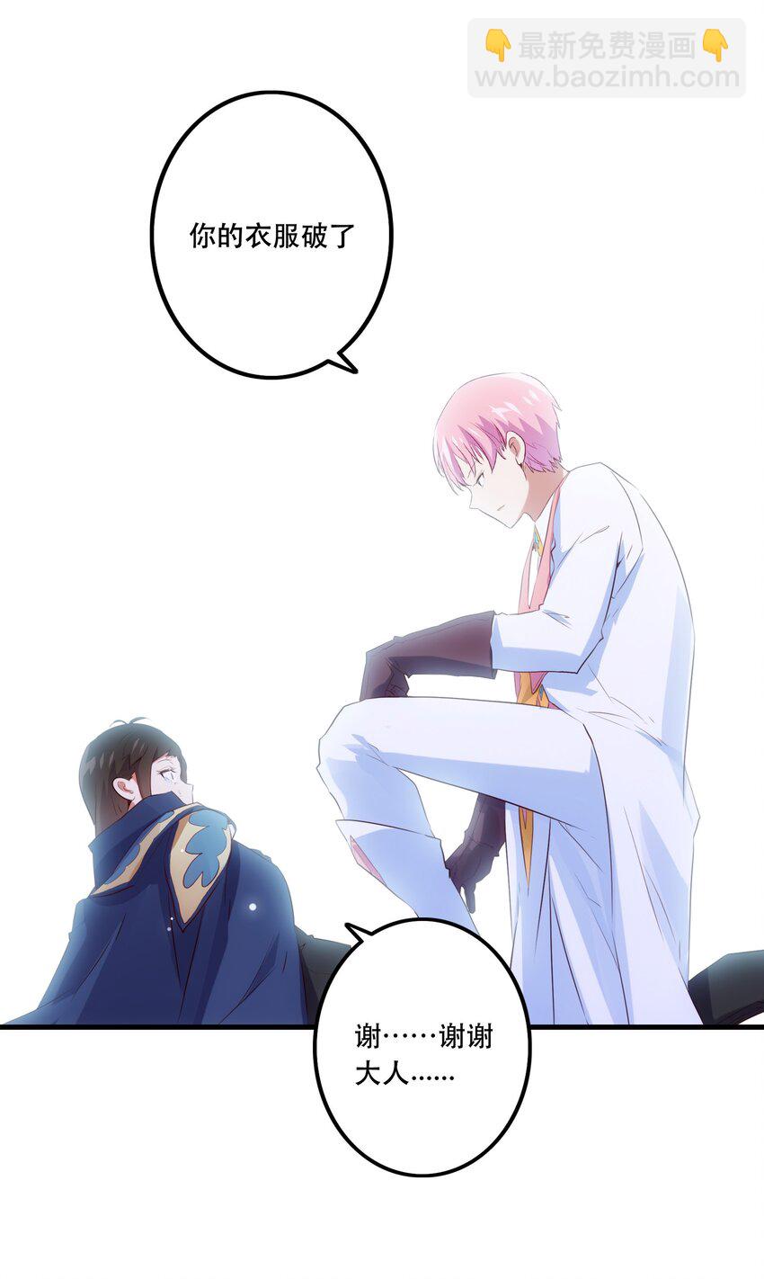 037 第三轮考验(1/2)-第36话