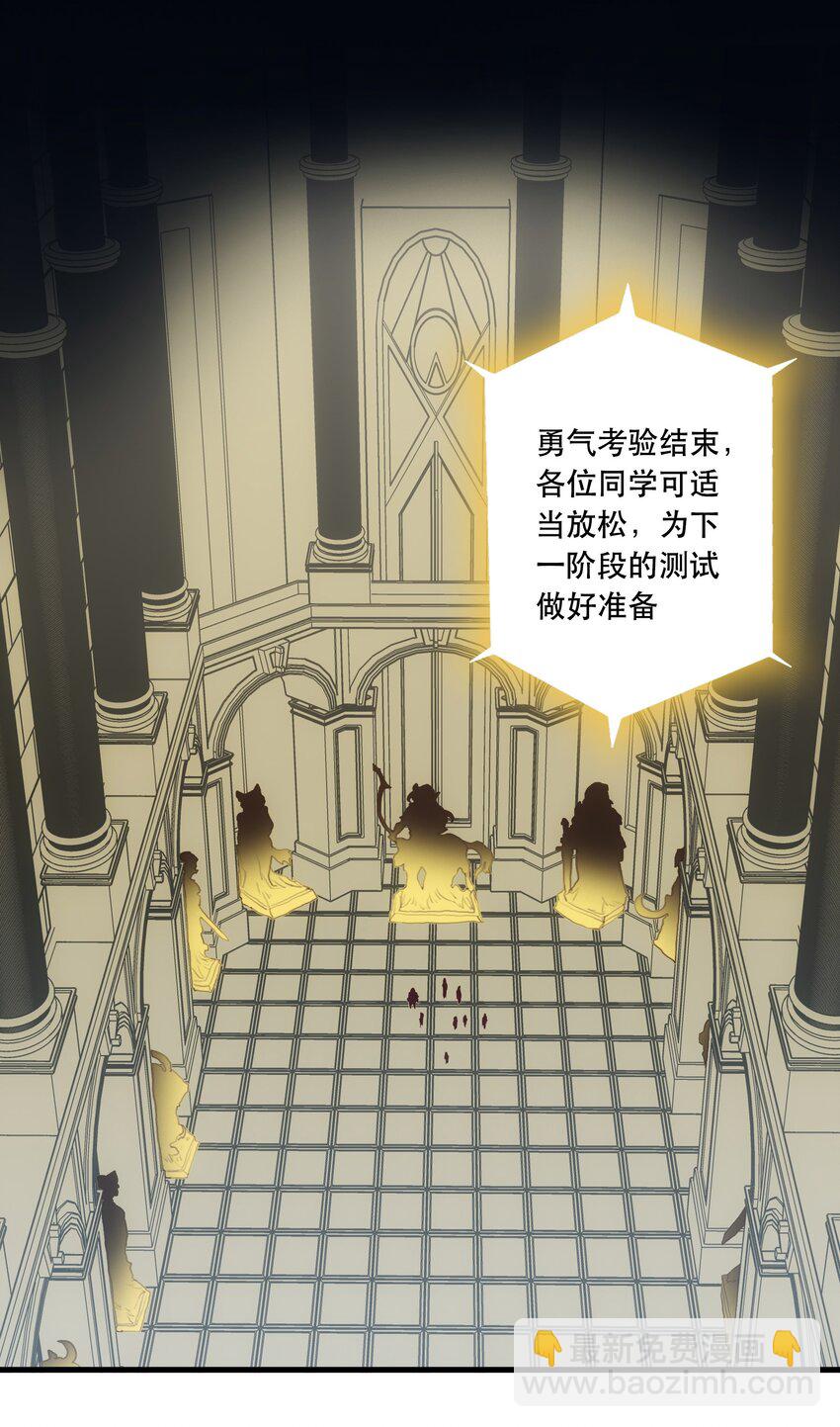 037 第三轮考验(1/2)-第36话